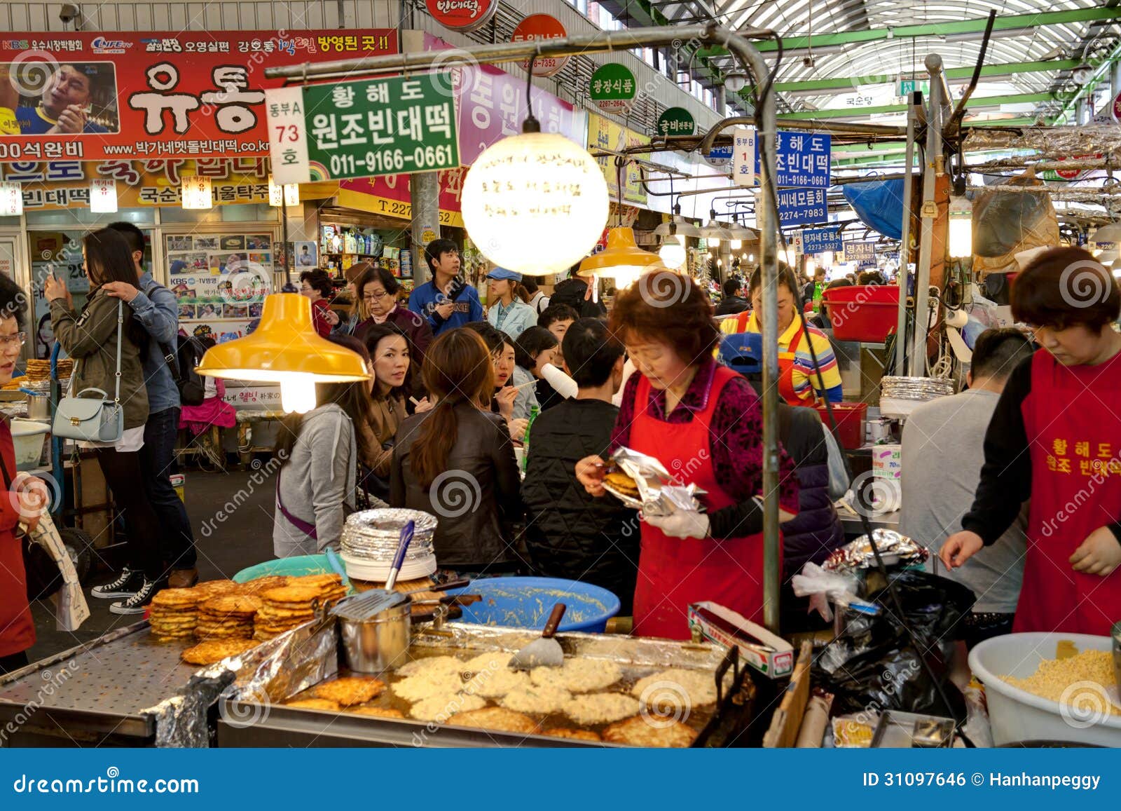South Korean Local Market Editorial Photo - Image: 31097646