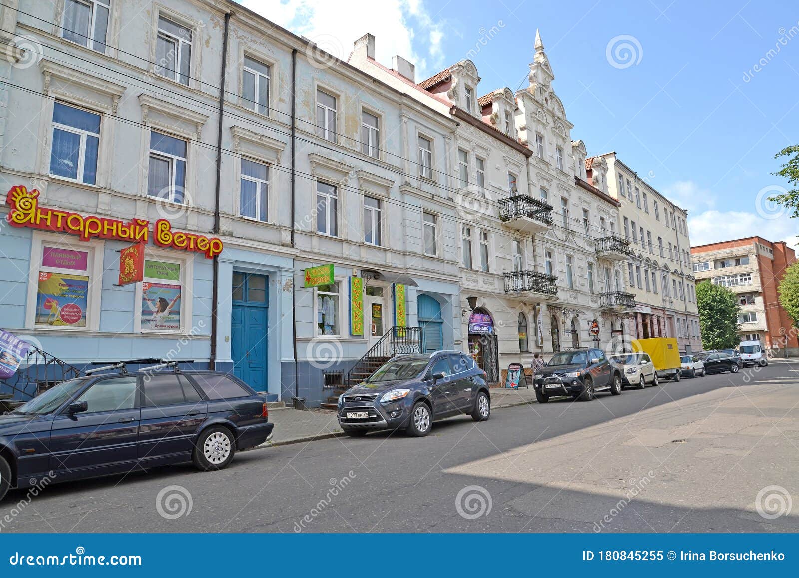 Купить Машину В Советске Калининградской Области