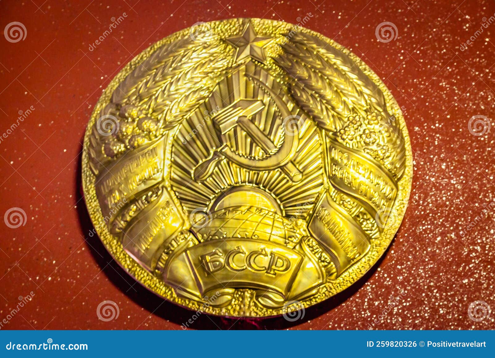 Soviet Communist Landmarks in Minsk, Belarus, Eastern Europe Editorial 