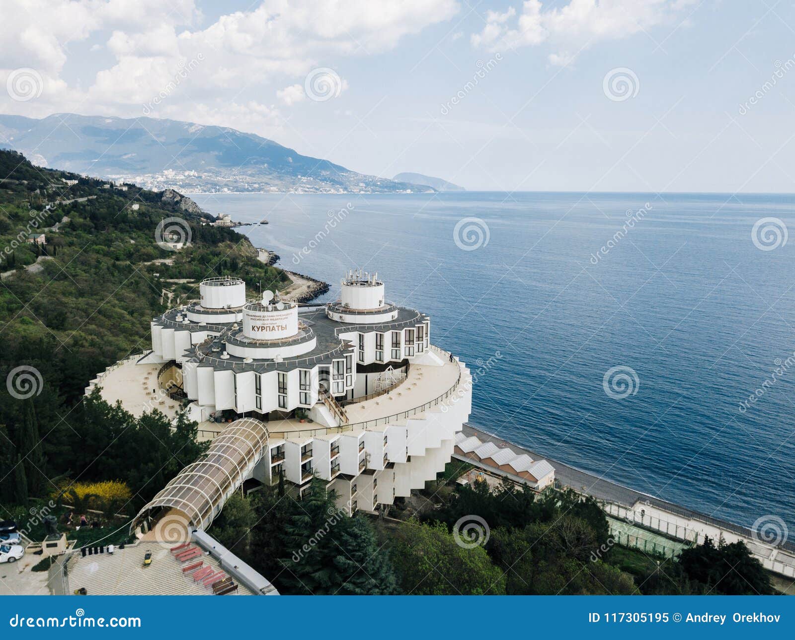 дружба пансионат ялта