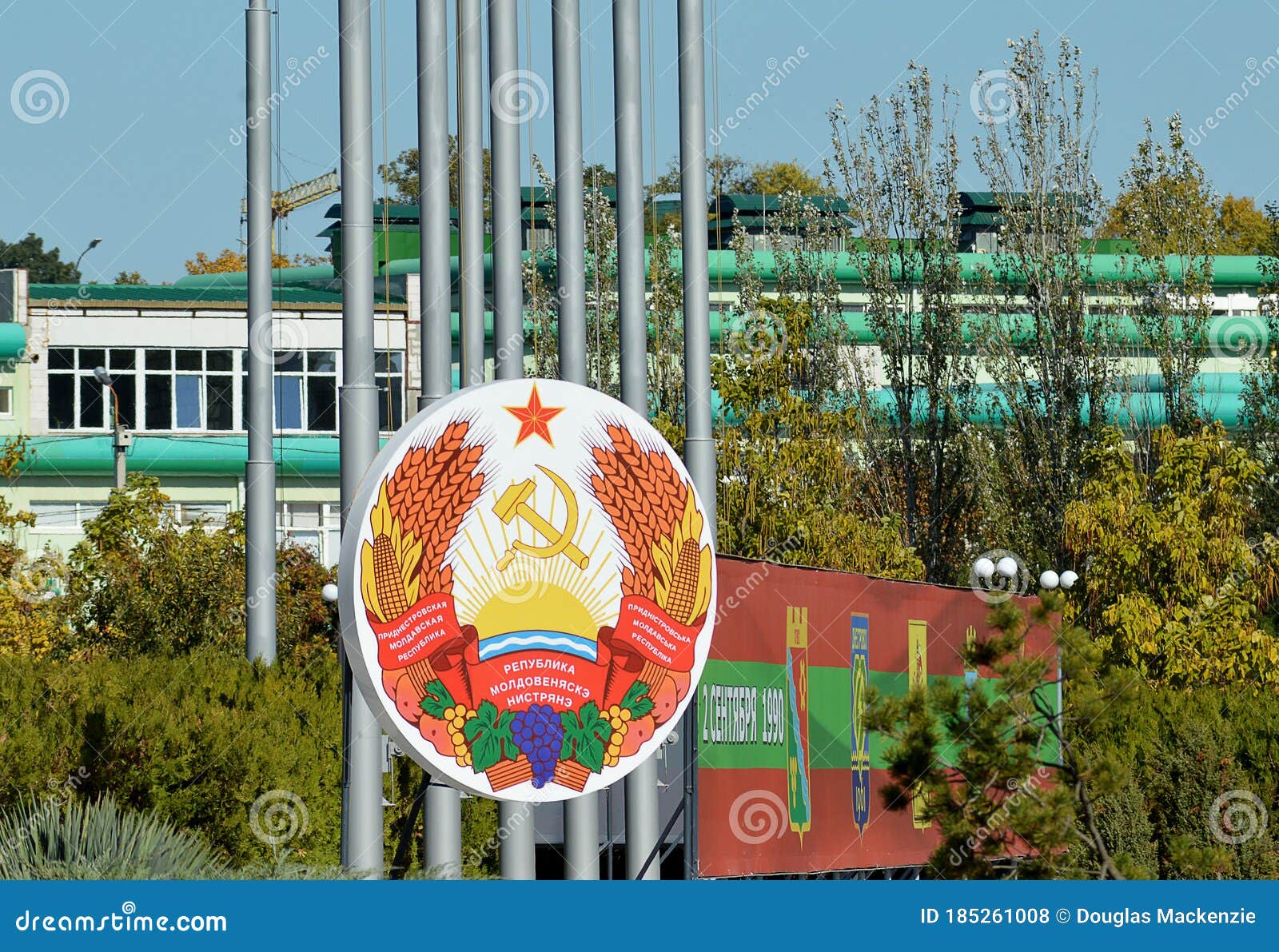 Soviet Symbolism In Tiraspol Transnistria Editorial Stock Photo Image Of Crest Moldova 185261008