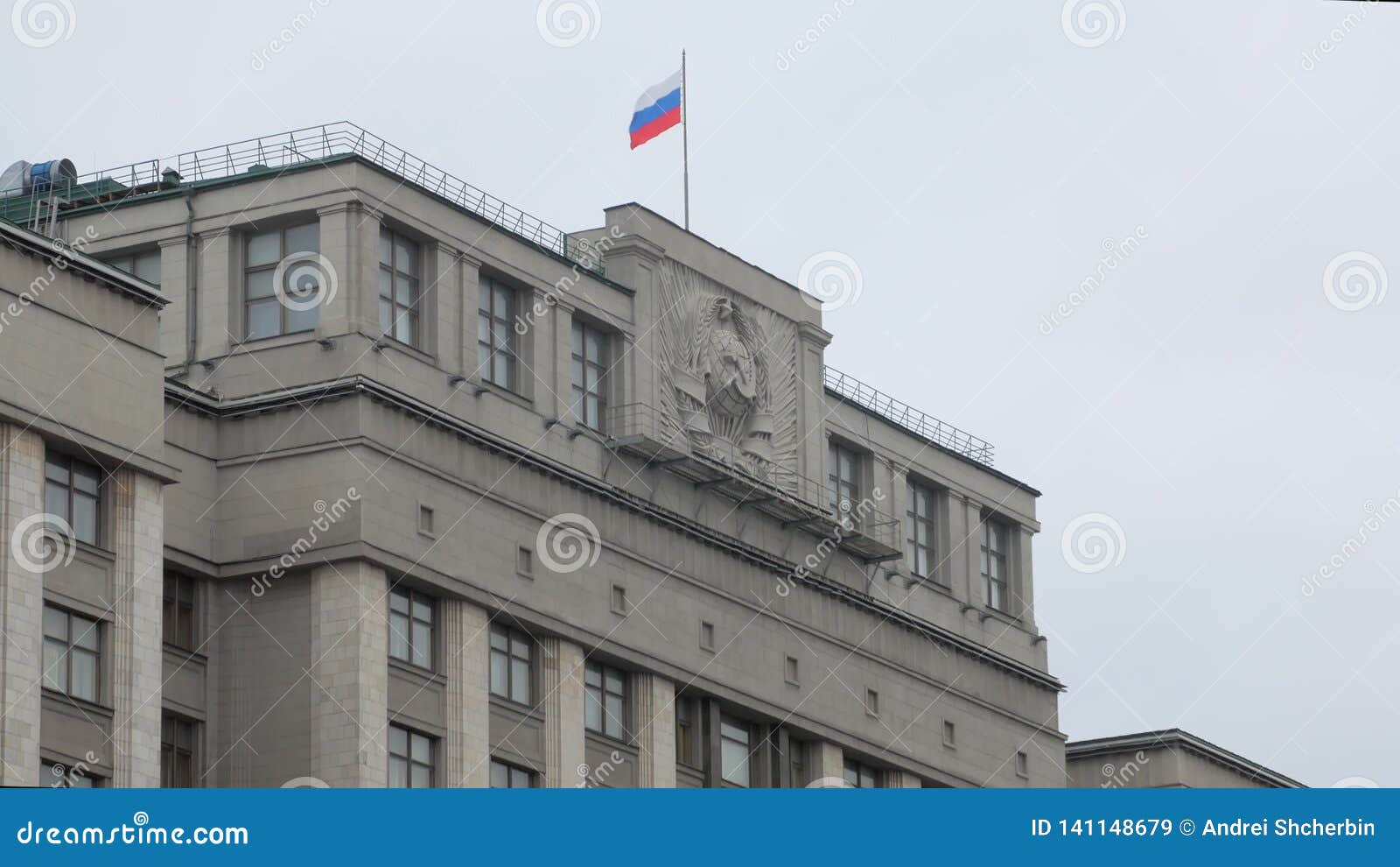 The Emblem Above the Entrance To the Zapsibkombank Building in the City of  Nadym in Northern Siberia Editorial Stock Photo - Image of autonomous,  economic: 179827728