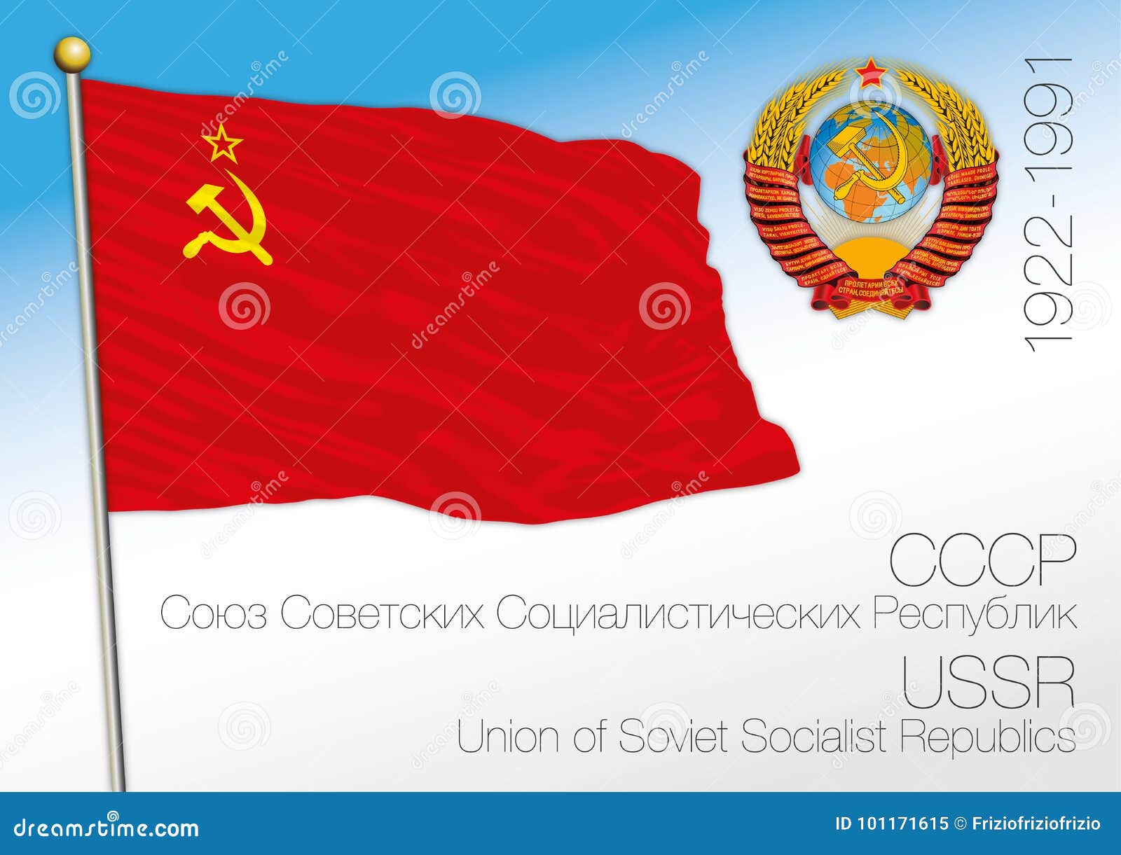 Soviet Union Historcal Flag and Coat of Arms, 1922-1991, Russia Stock  Vector - Illustration of communist, 1922: 101171615