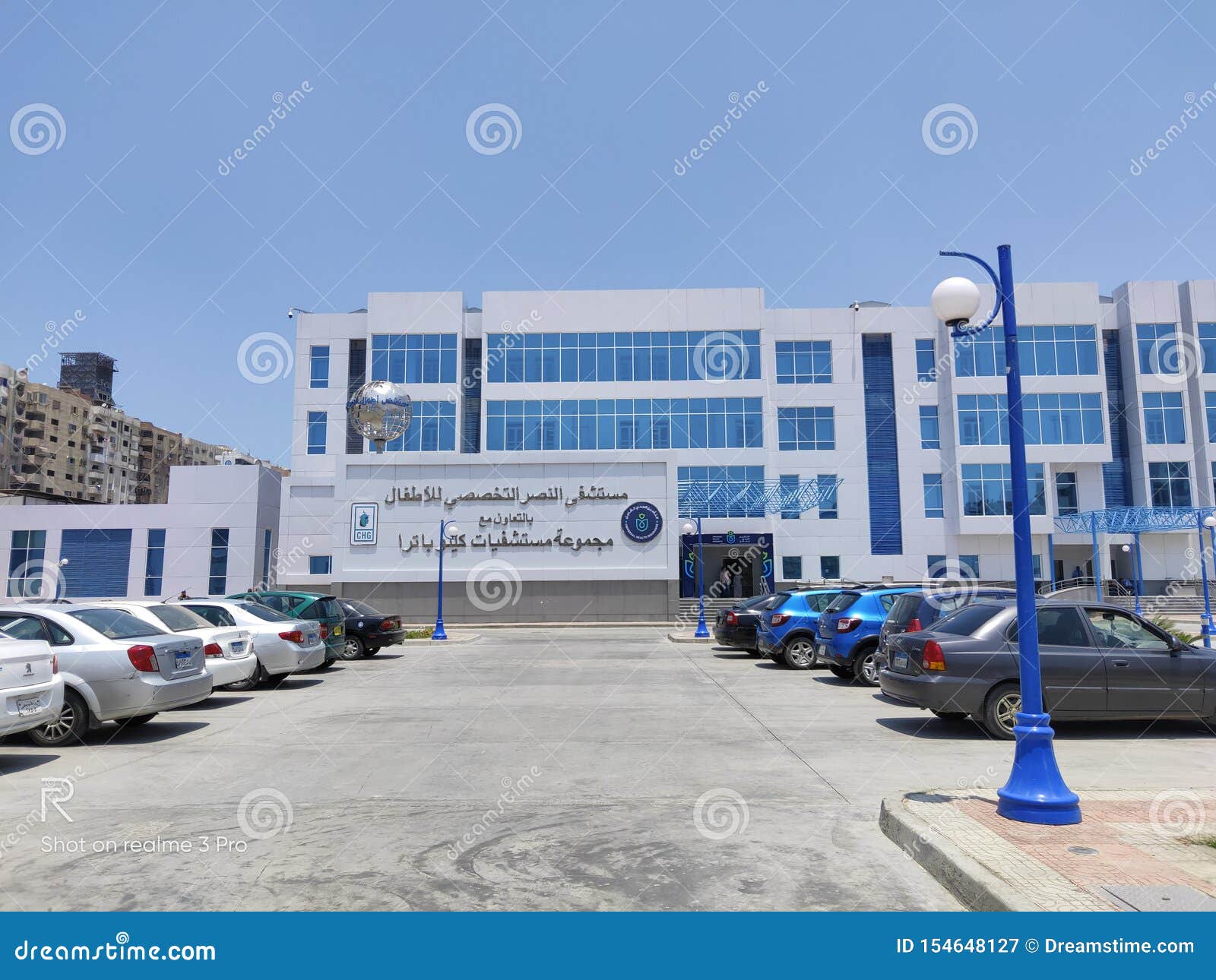 Specialized hospital editorial photography. Image of specialized