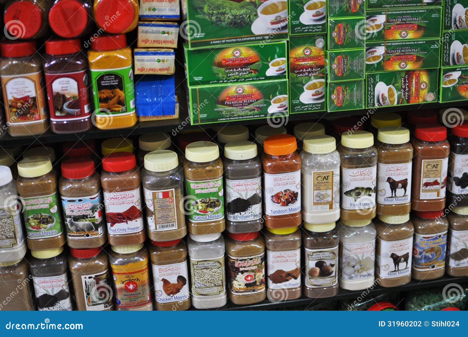 Spices for sale editorial photography. Image of massala 31960202