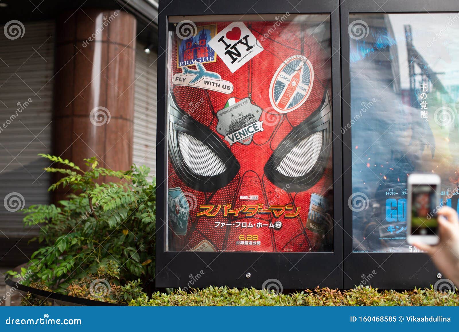 Spider-Man: Far from Home Poster in Japanese - New Marvel Movie ...