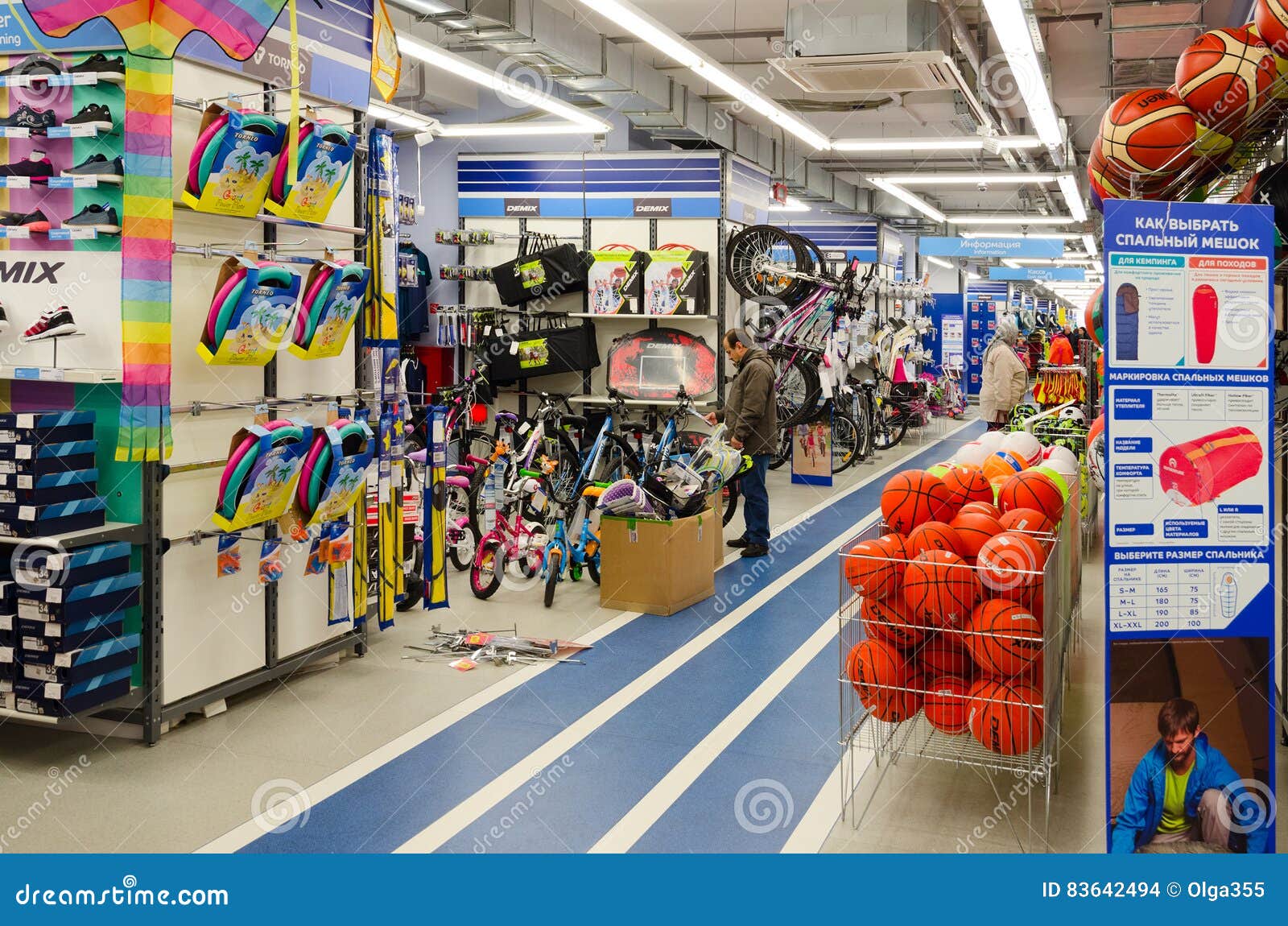 Sporting Goods Store Sportmaster, Mogilev, Belarus Editorial Stock ...