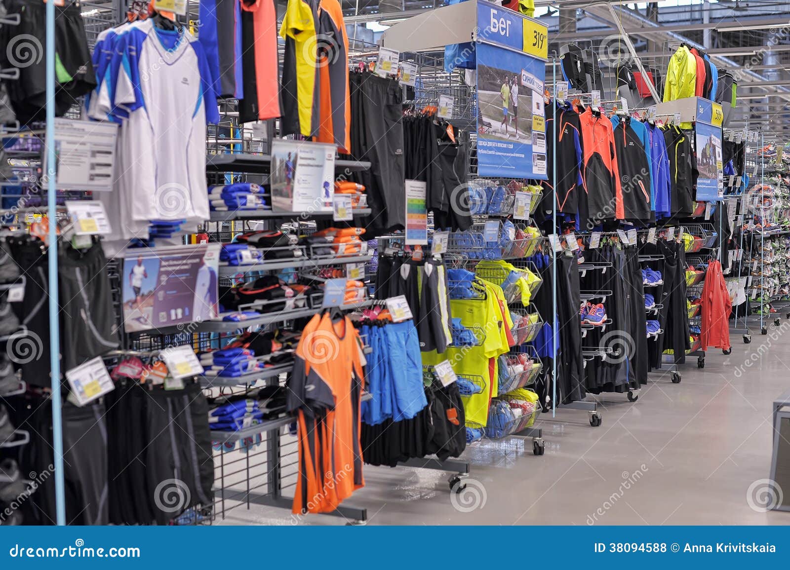 Sportswear store editorial stock photo. Image of background - 38094588