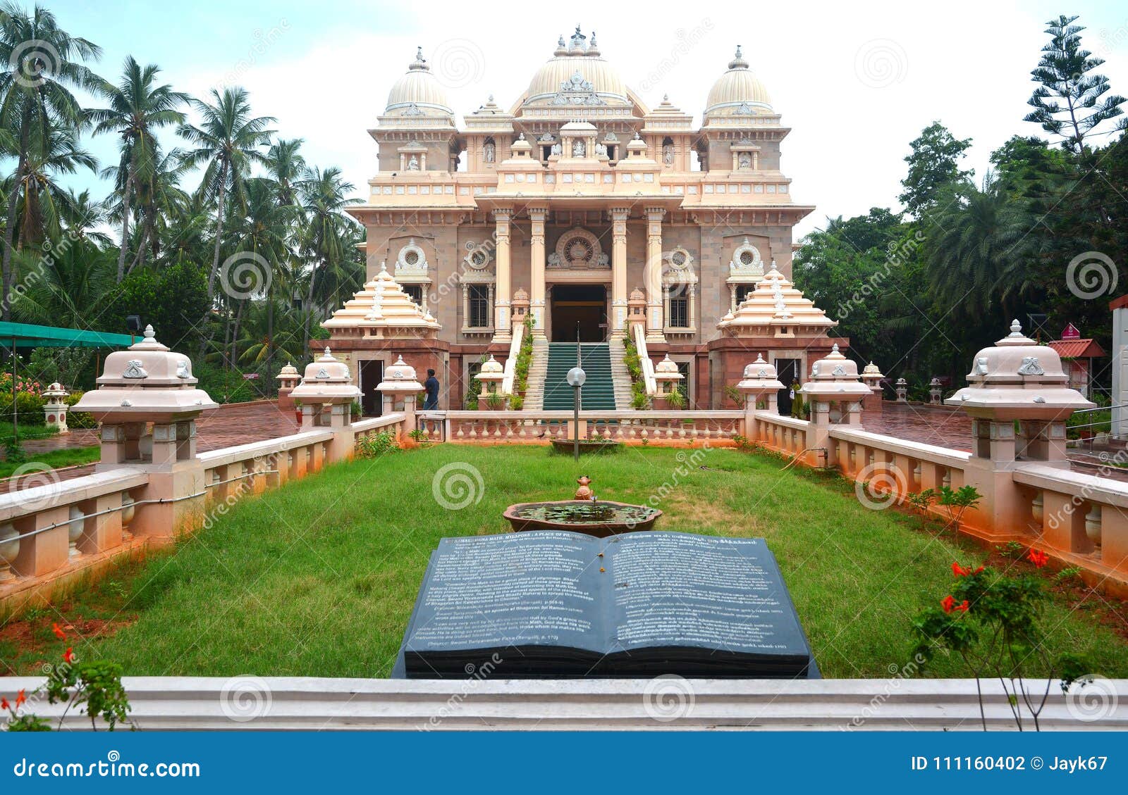 Ramakrishna Math Editorial Photo | CartoonDealer.com #131420487