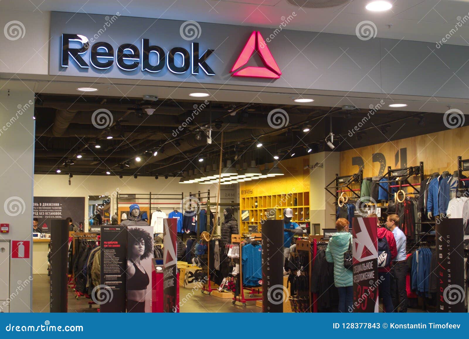 St Petersburg, Rusia - 7 De Septiembre De 2018: Logo Reebok En La