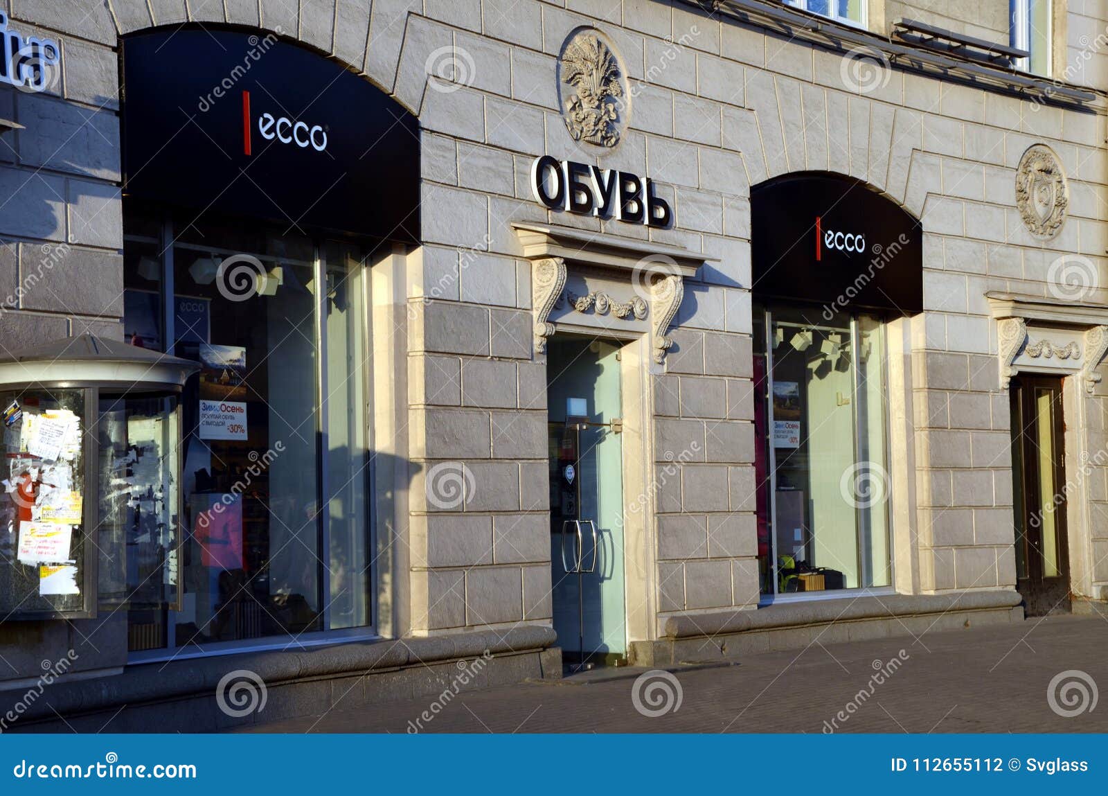 ecco shoe store