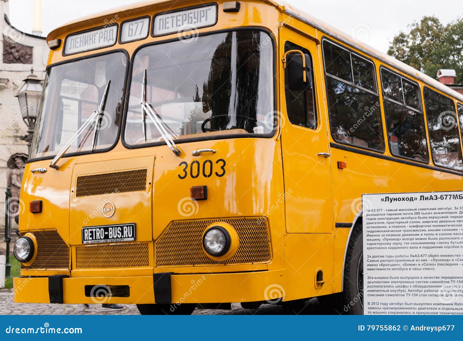 Stary żółty autobus parkujący w St Petersburg, Rosja. Święty Petersburg, Rosja Wrzesień 17, 2016: Stary żółty autobus parkujący w St Petersburg Rosja