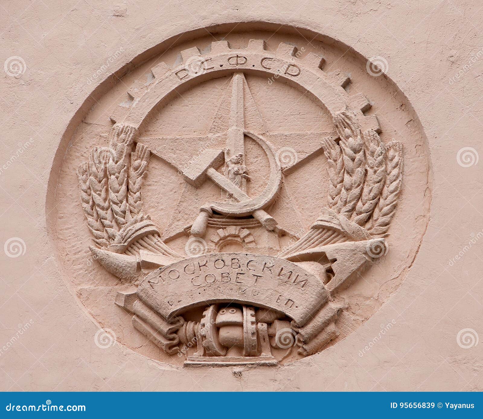 state emblem of the russian soviet federated socialist republic on the pediment of the building