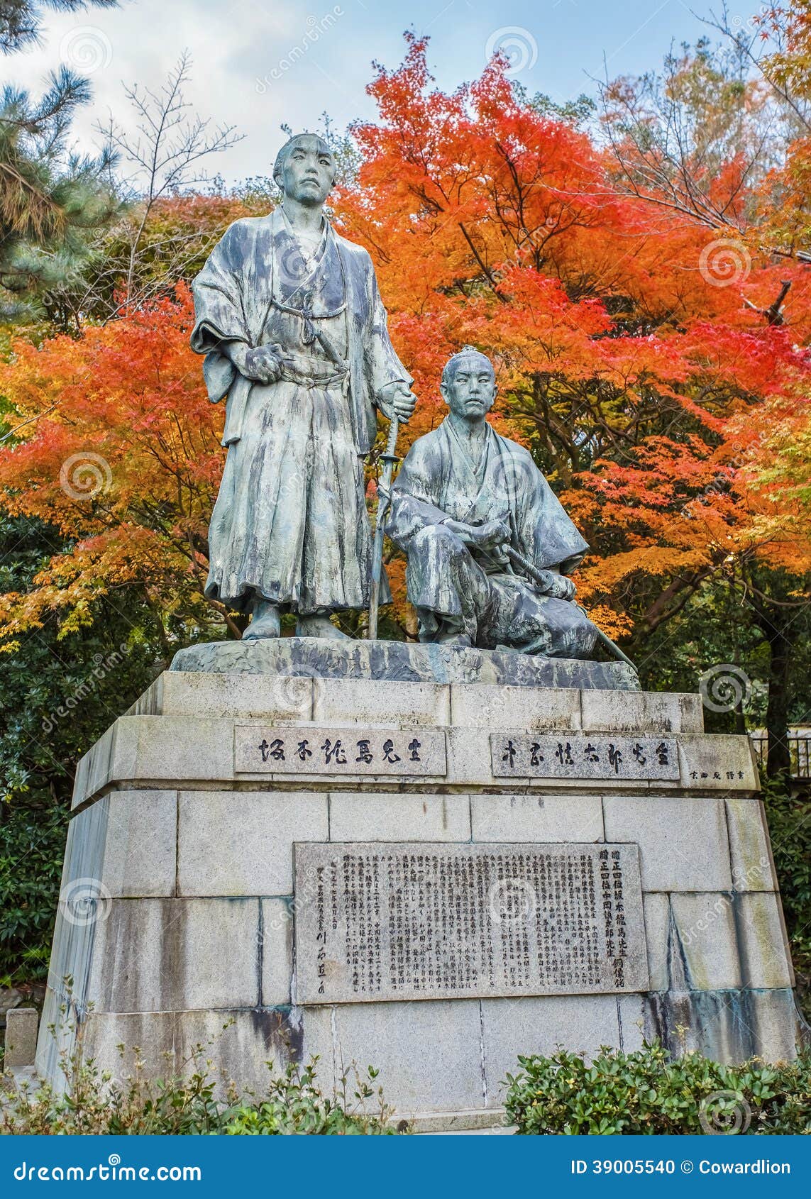 statue de sakamoto ryoma