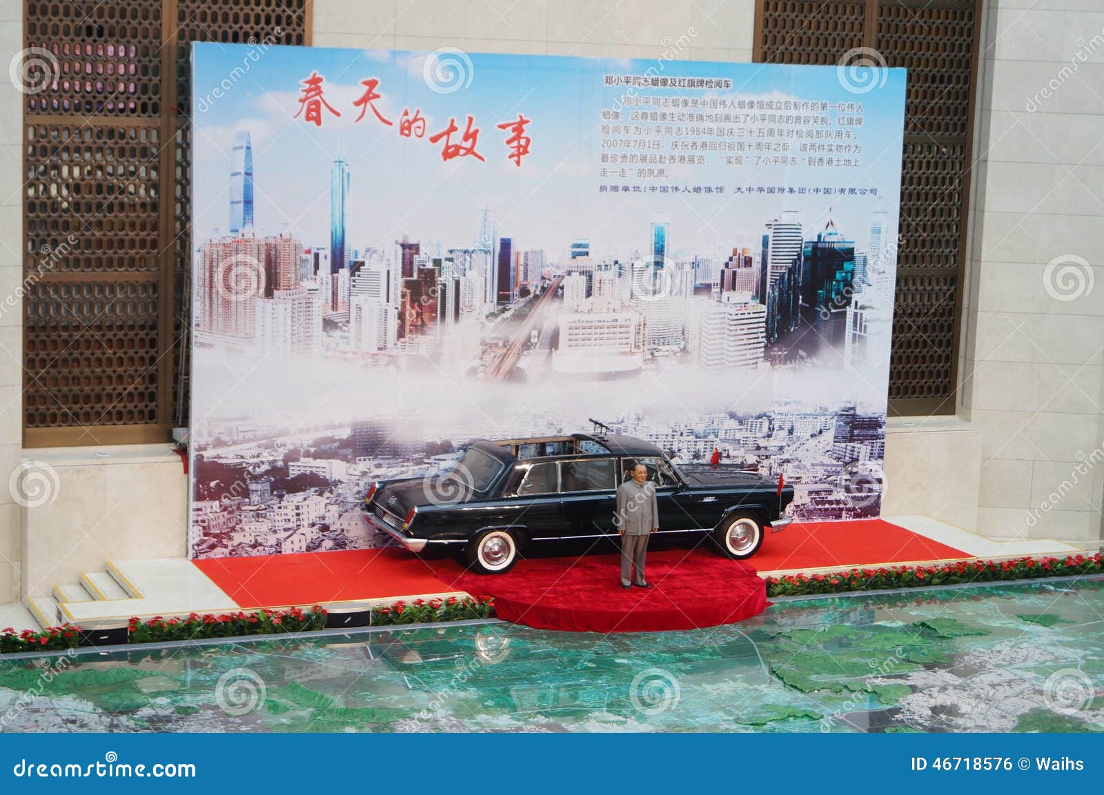 A Statue of Deng Xiaoping, the Museum in Shenzhen Editorial Photo