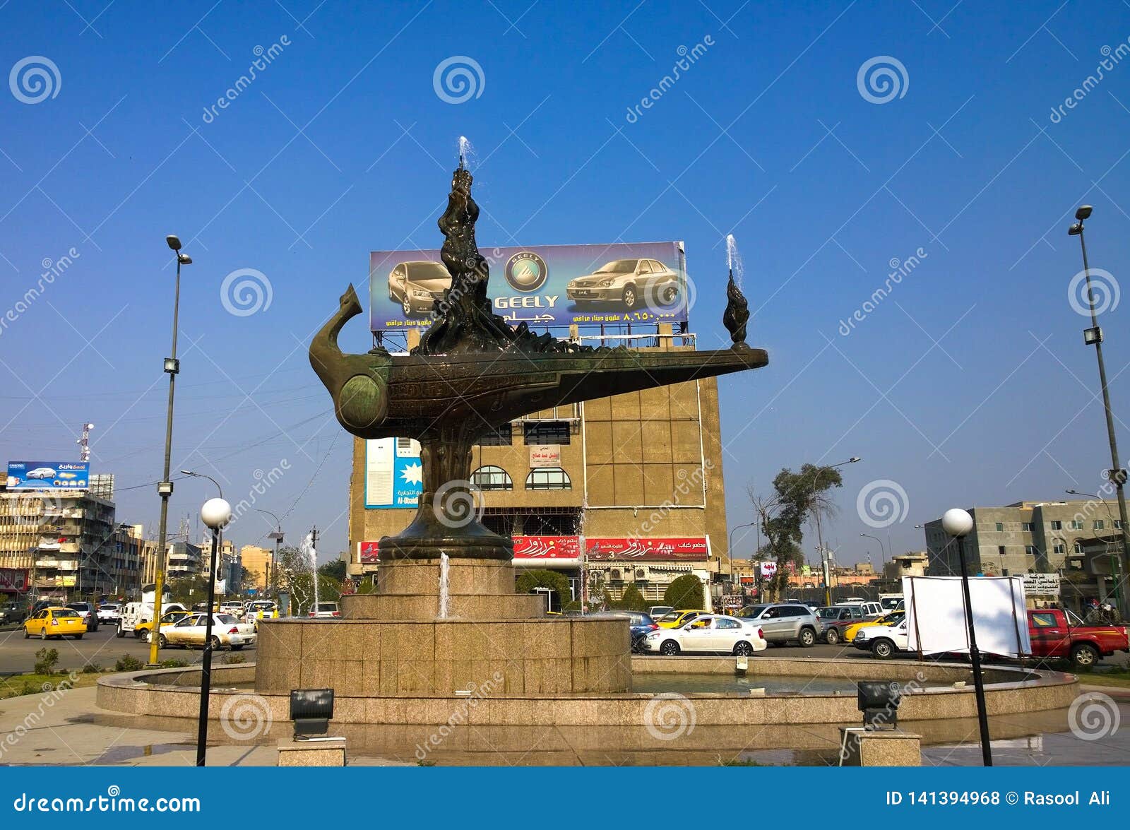 Details about   Iraqi Ethnicity historical statue 2020 