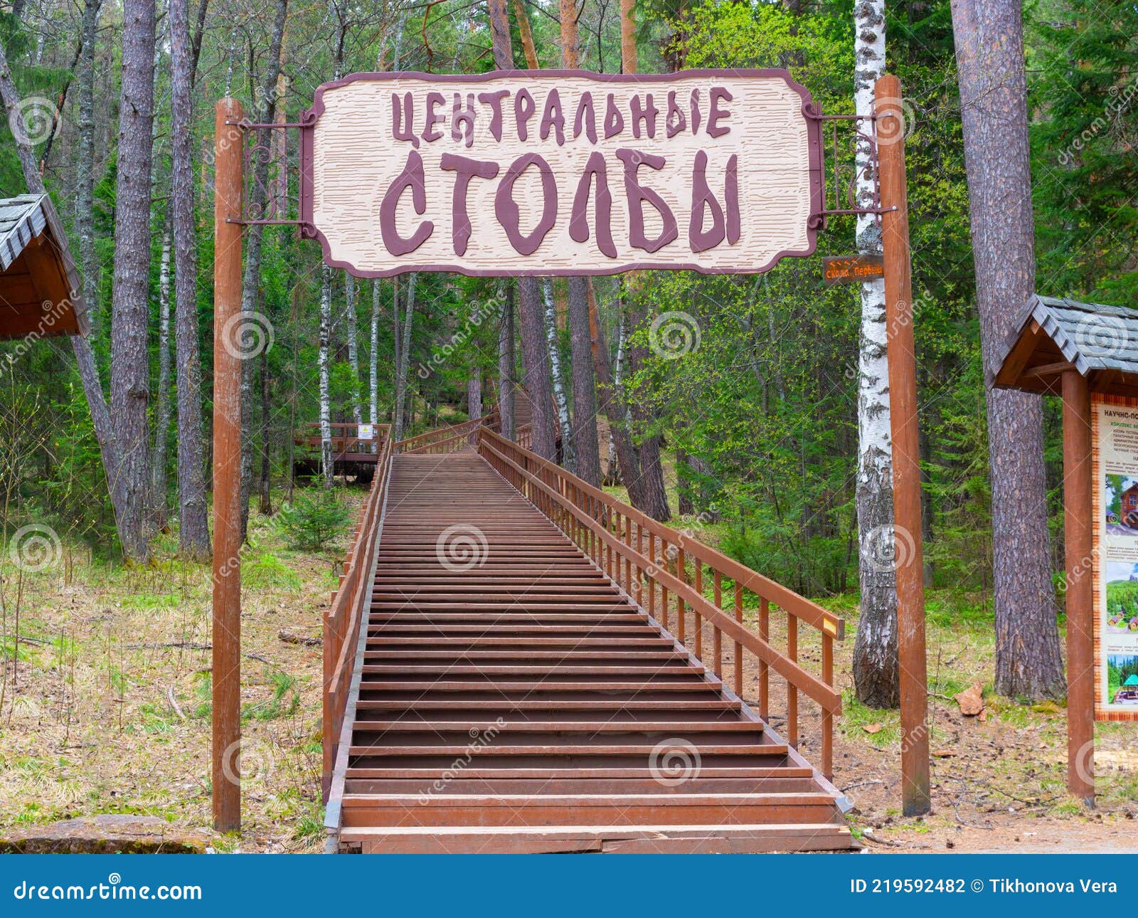 Stolby Nature Reserve in Krasnoyarsk, Russia Editorial Photography