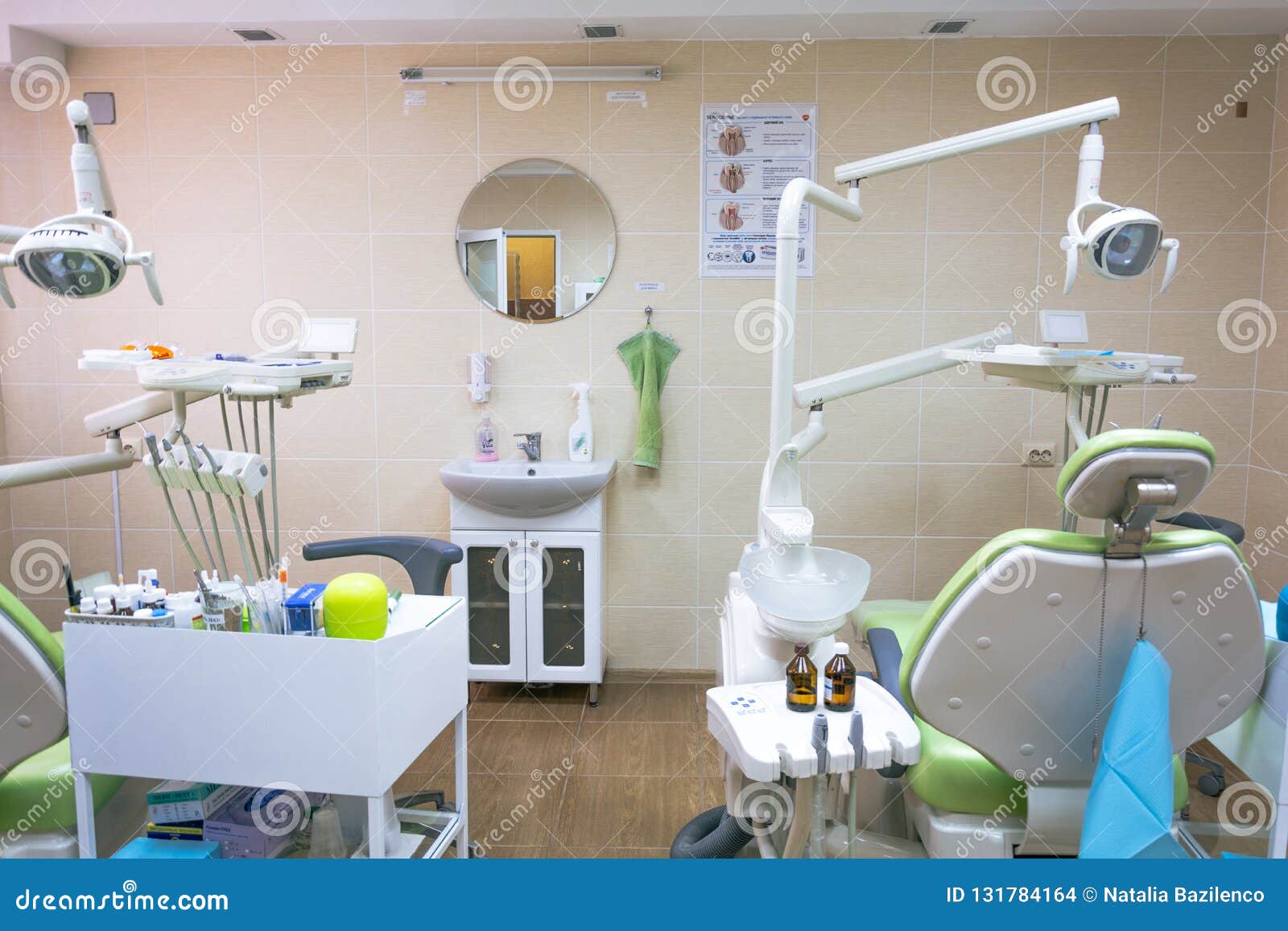 Stomatology Interior Of Small Dental Clinic With