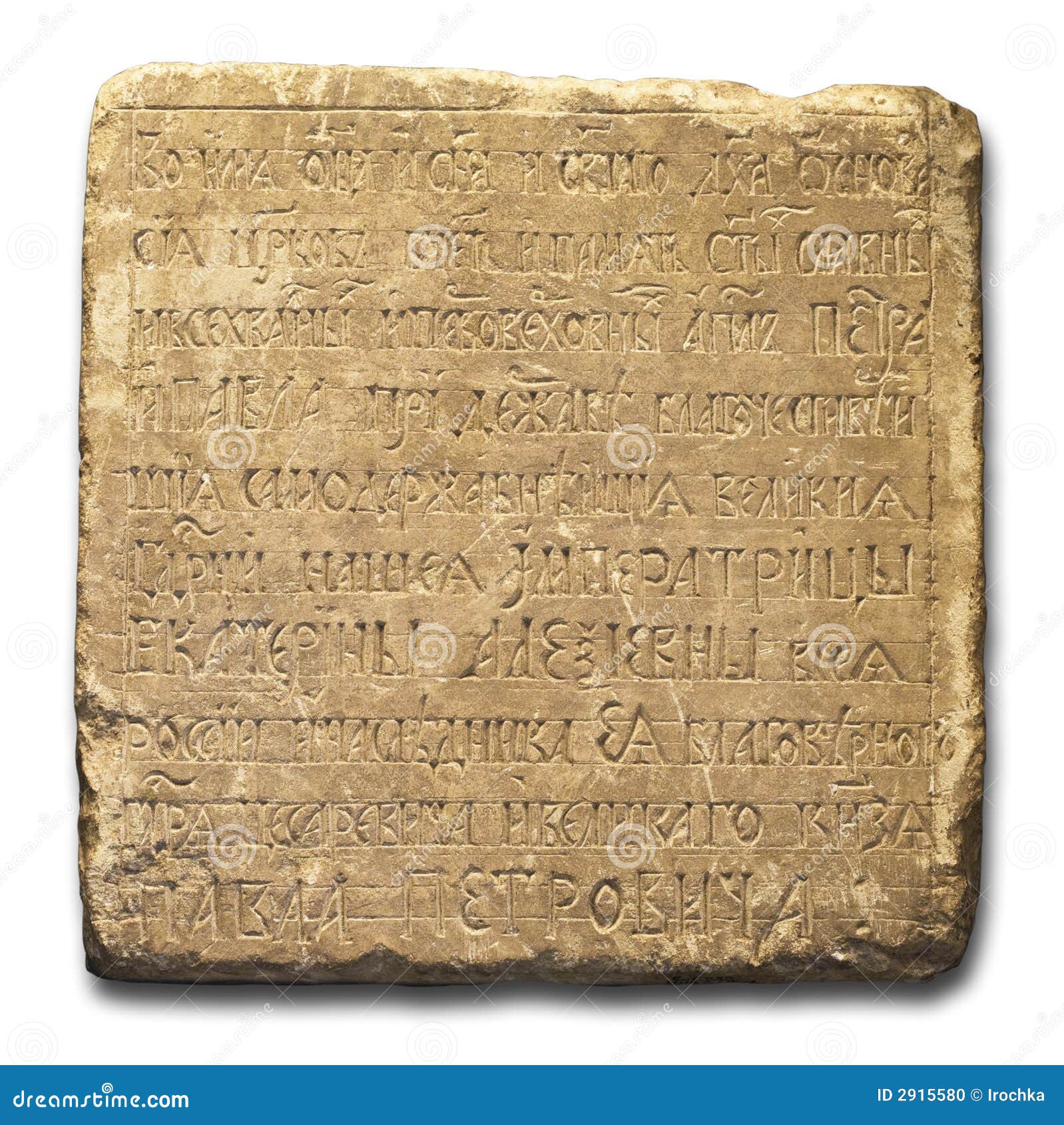 stone tablet with inscription