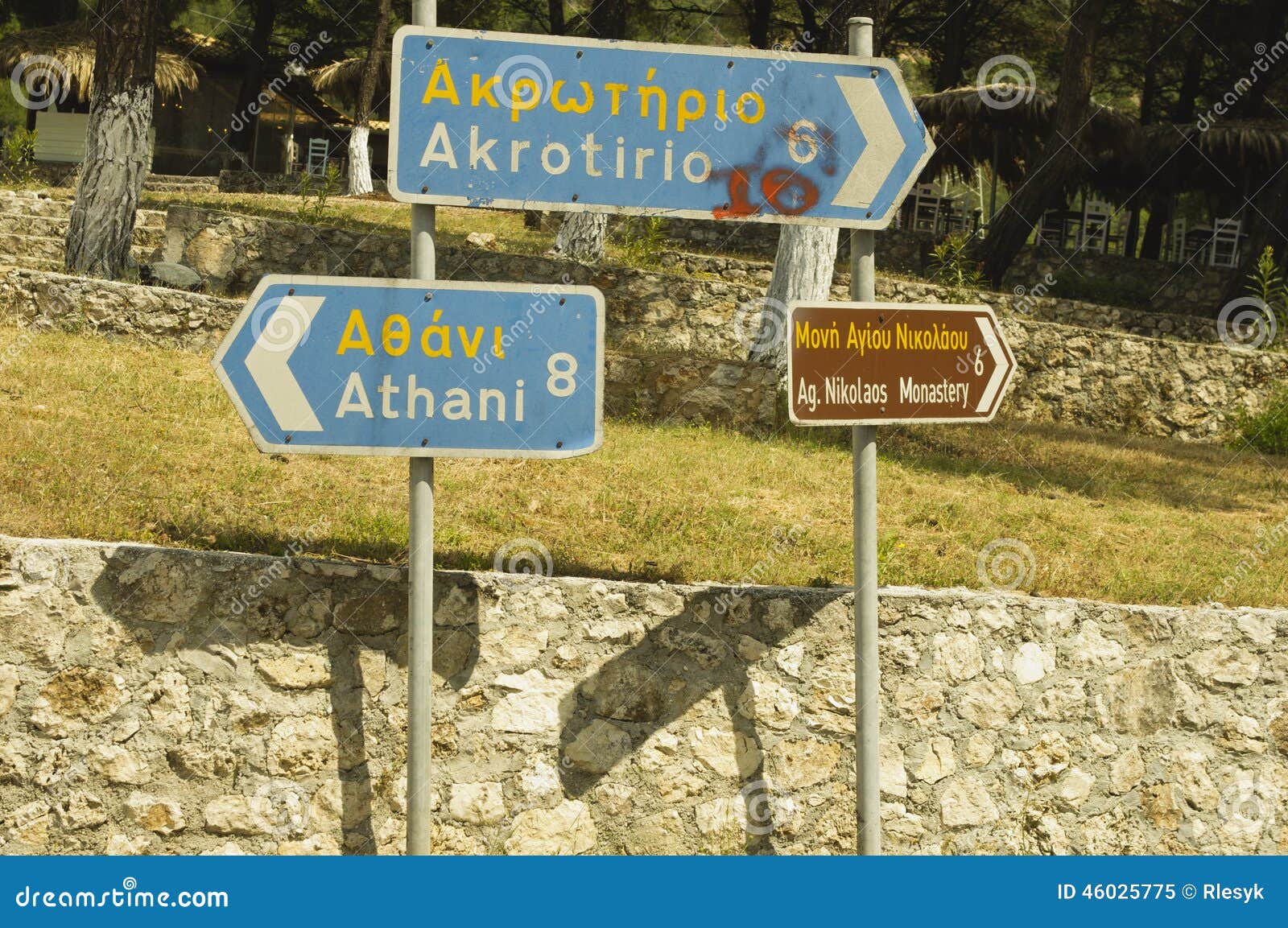 Stone Wall Road Signs Greece Stock Photos Free & RoyaltyFree Stock