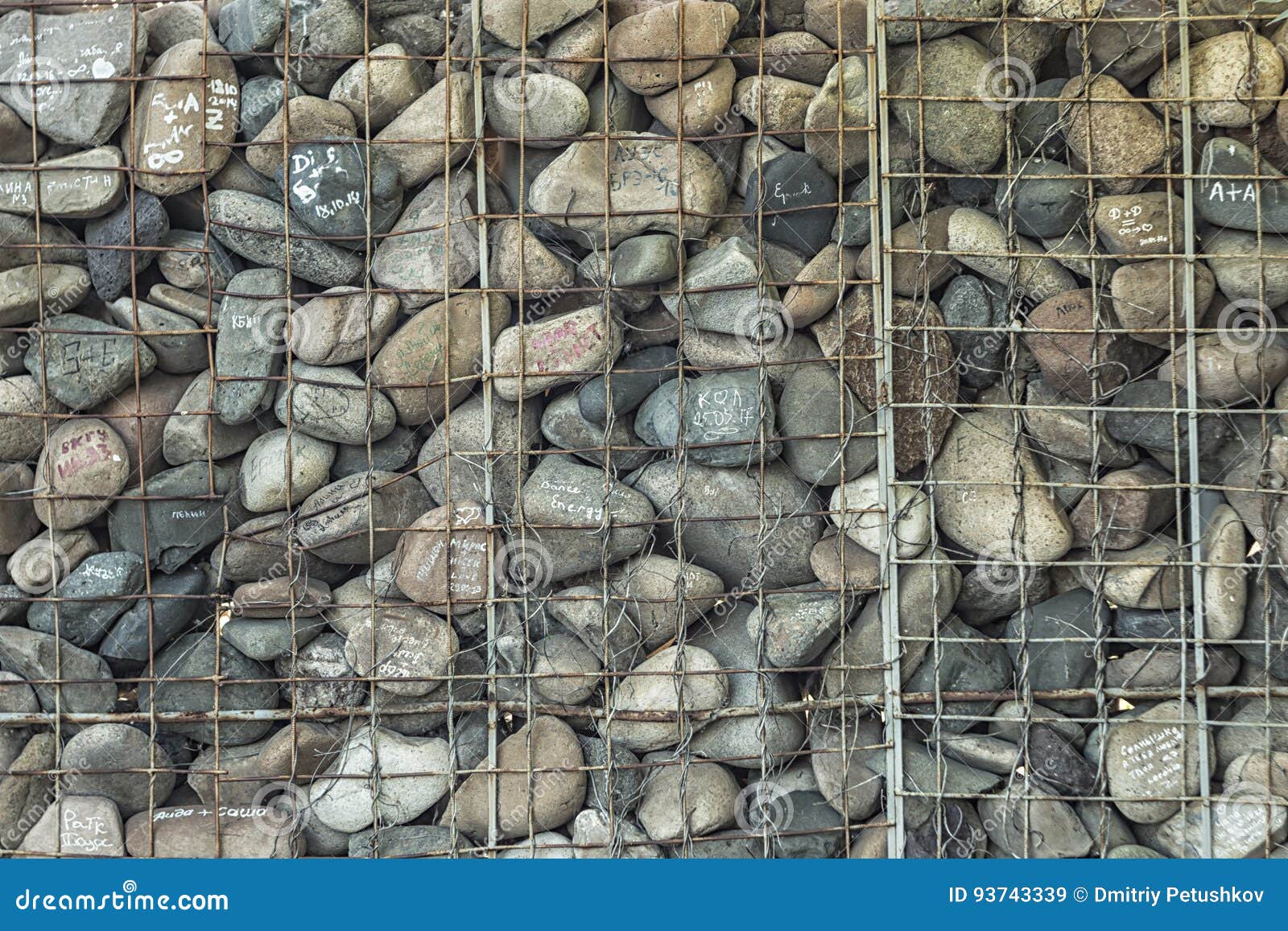 The Stones with the Inscriptions and the Iron Grating Stock Image