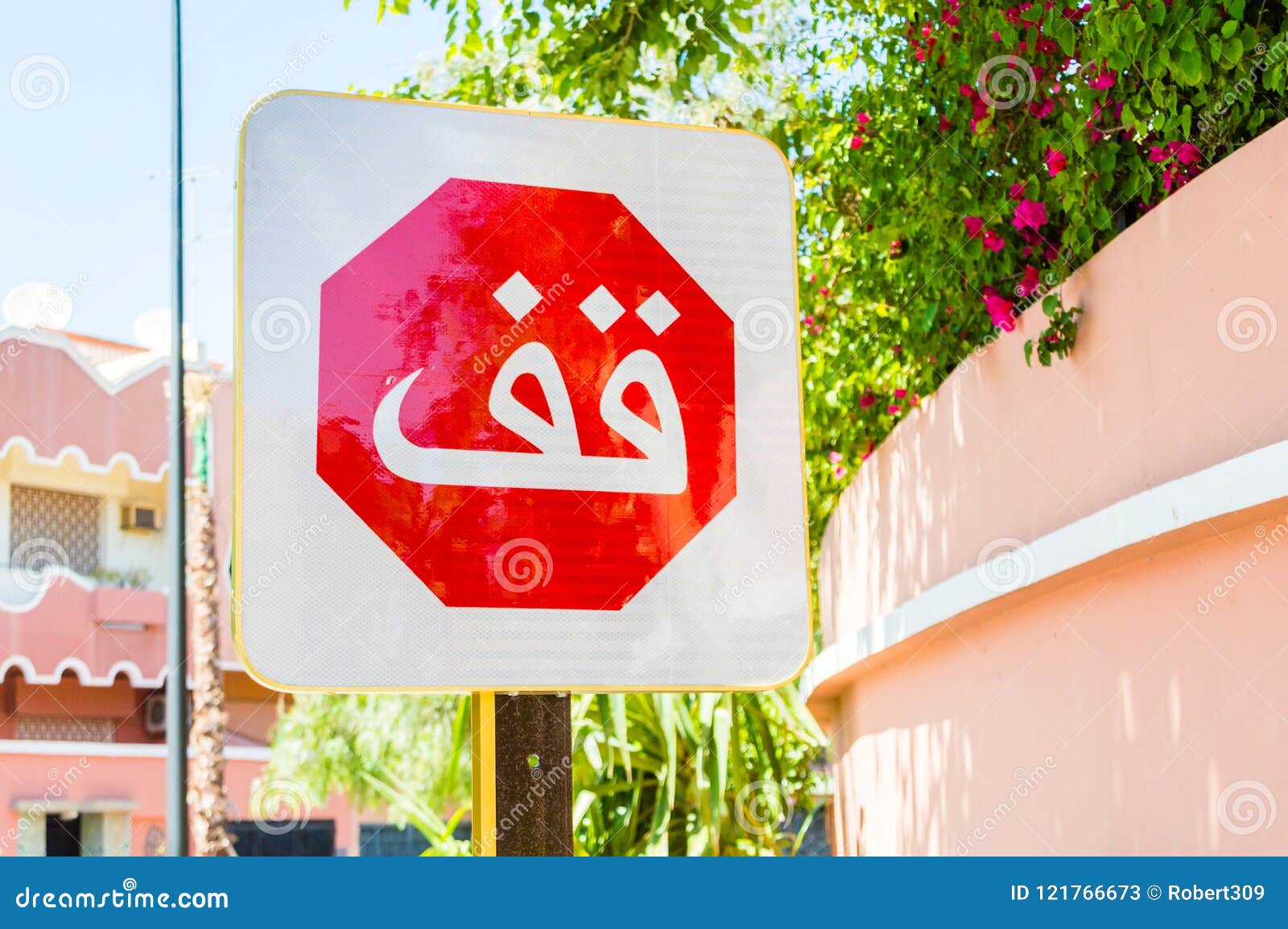 Stop Sign in Arabic Language. Stock Image Image of text, traffic