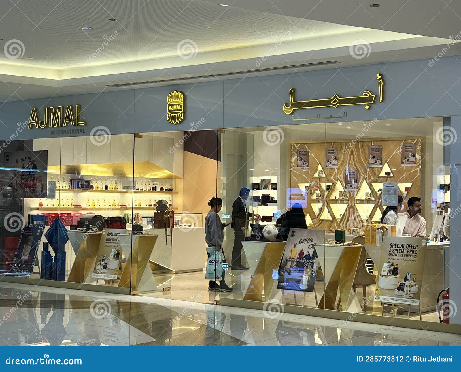 Ajmal Store at City Center Doha in Qatar Editorial Photography Image