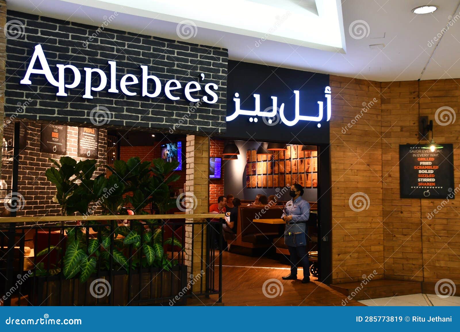 Applebees Restaurant at City Center Doha in Qatar Editorial Stock Image
