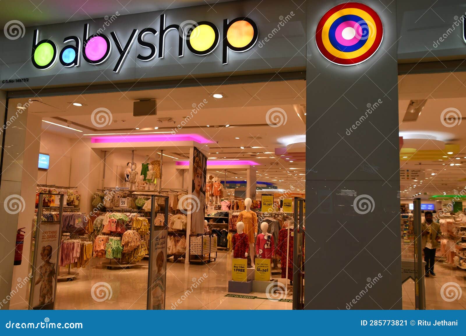Baby Shop Store at City Center Doha in Qatar Editorial Photo Image of
