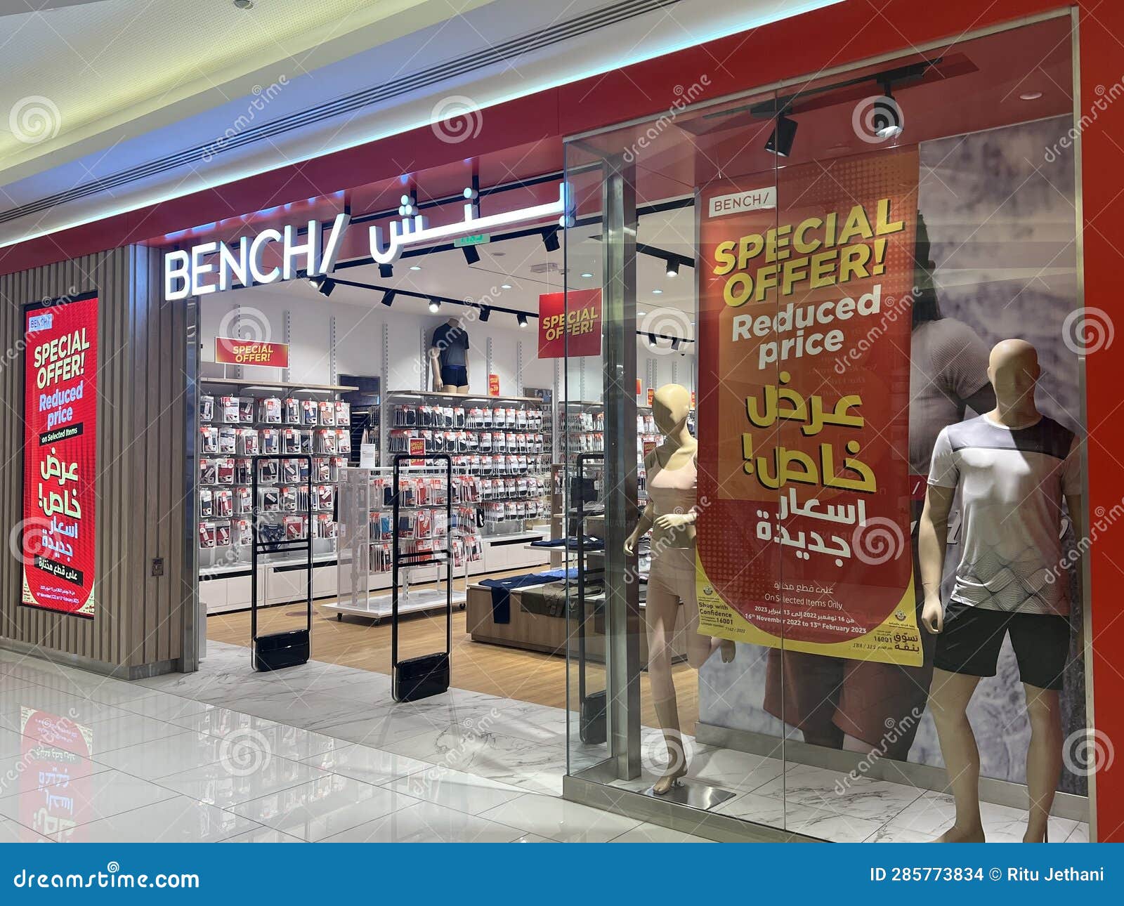 Bench Store at City Center Doha in Qatar Editorial Stock Image Image