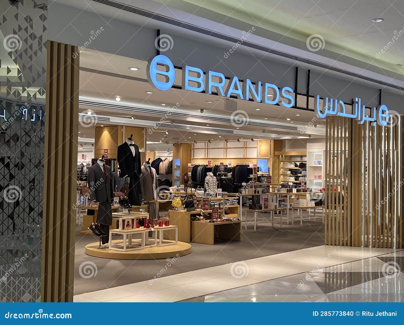 Brands Store at City Center Doha in Qatar Editorial Image Image of