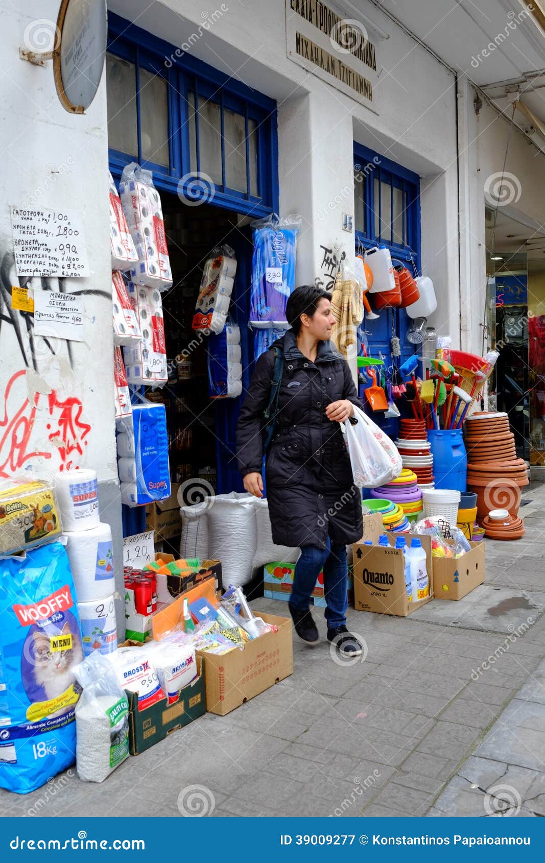 Store Items for the Home in Greece Editorial Photography Image of