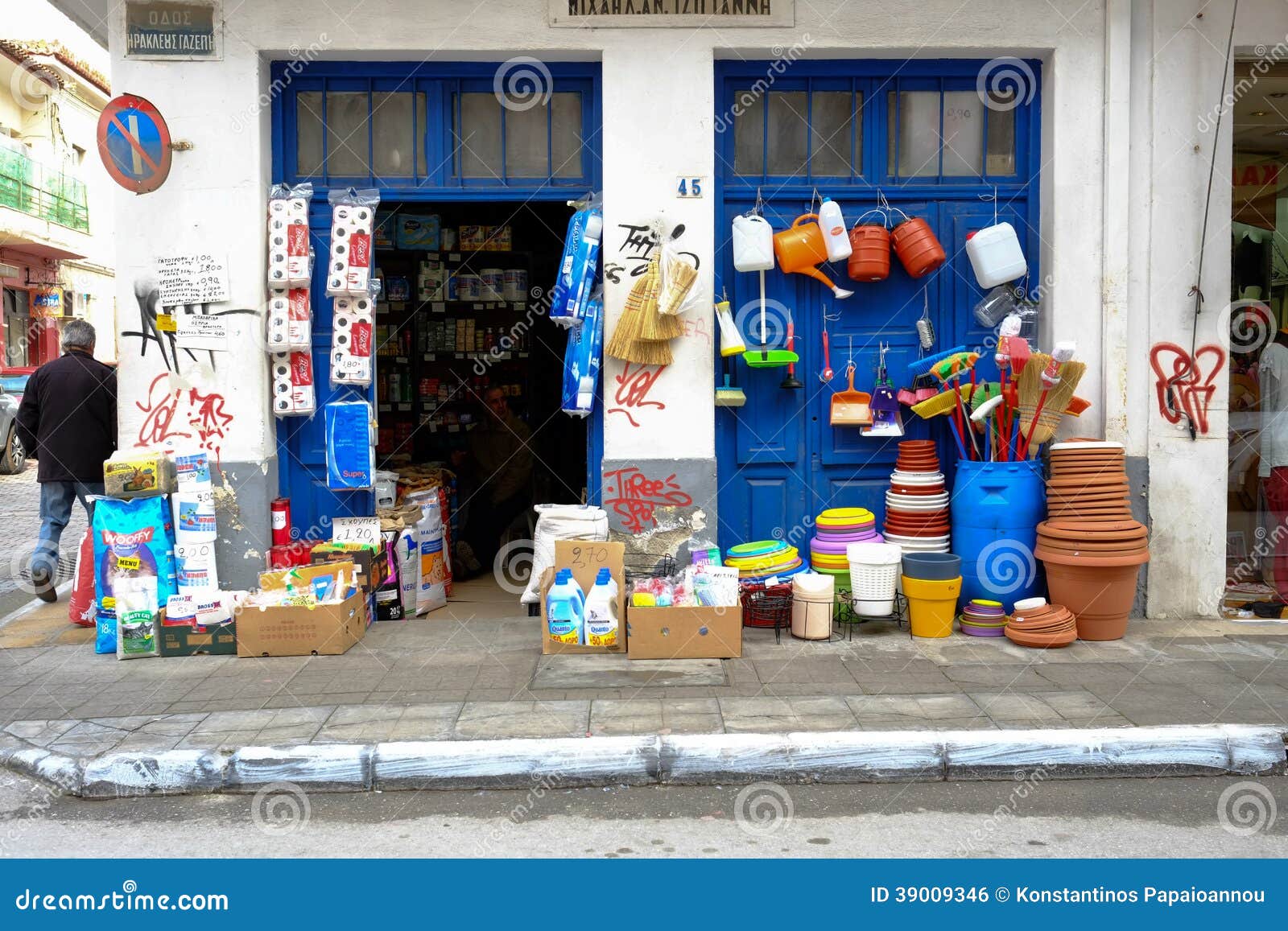 Store Items for the Home in Greece Editorial Photo Image of shop