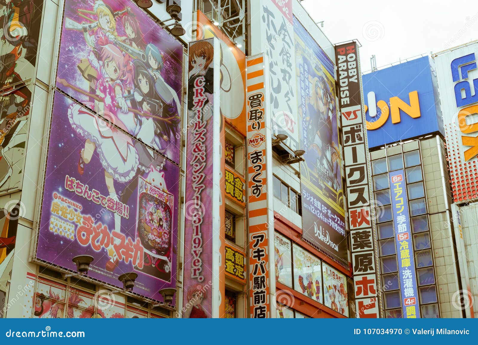 Top more than 75 tokyo japan anime city latest  incdgdbentre