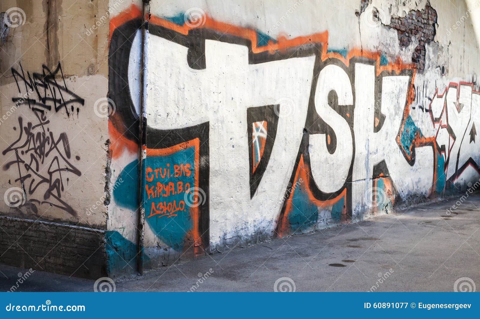 street art text street art text