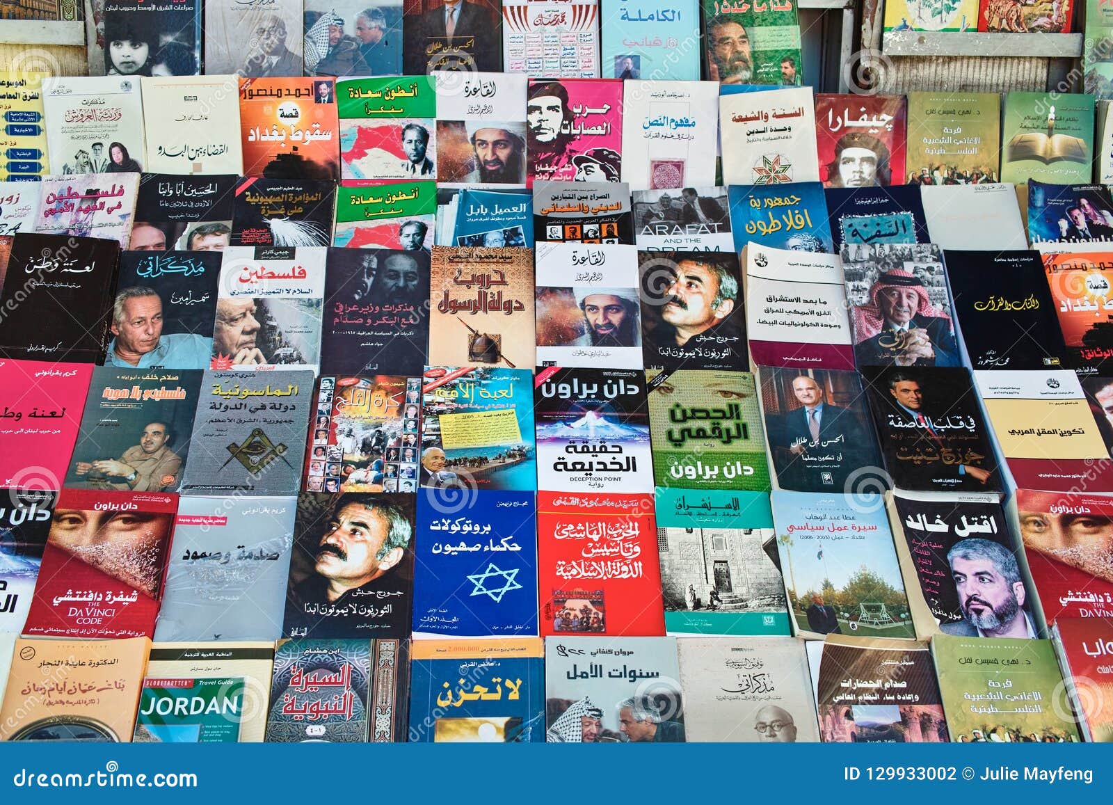 Street Bookstore on King Faisal Street, AMMAN, JORDAN Editorial