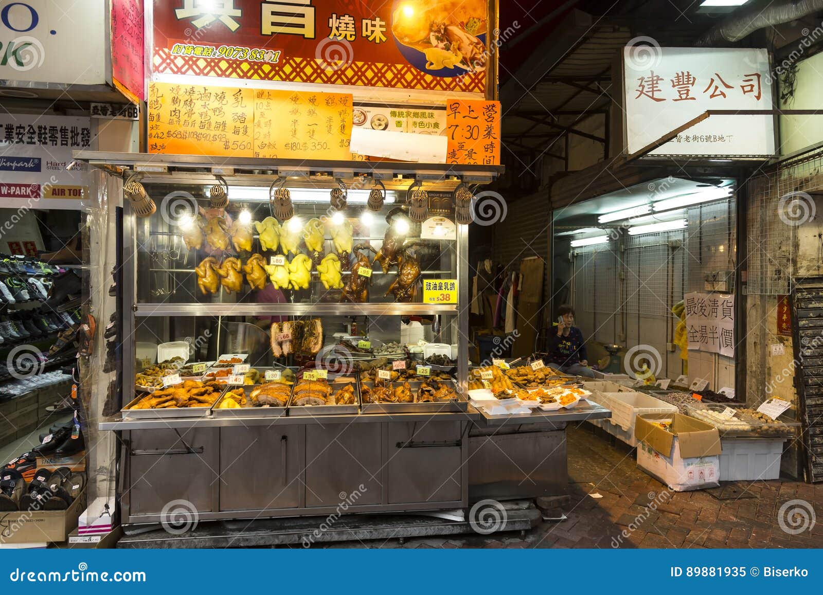 Street Food in Mong Kok in Hong Kong Editorial Image - Image of food