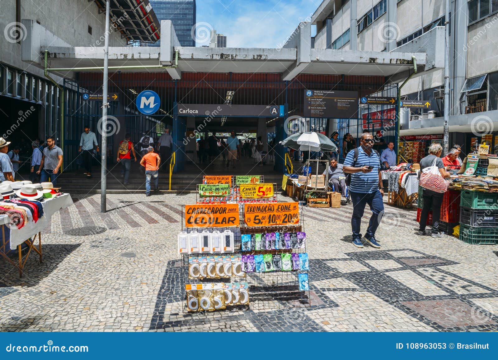 Rio de Janeiro shopping