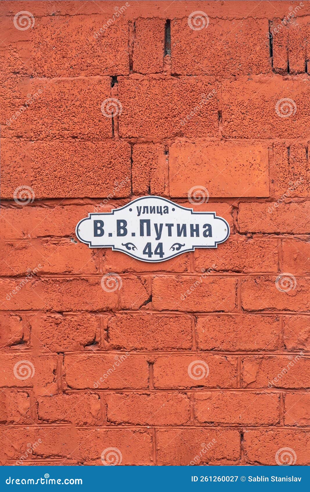 street sign v. v. putin avenue located in armkhi, ingush republic, russia