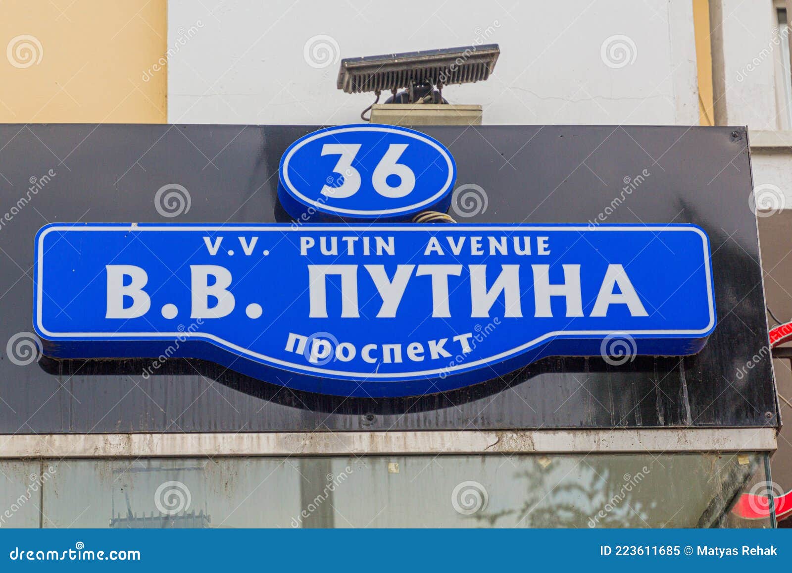street sign v. v. putin avenue located in grozny, chechen republic, russ