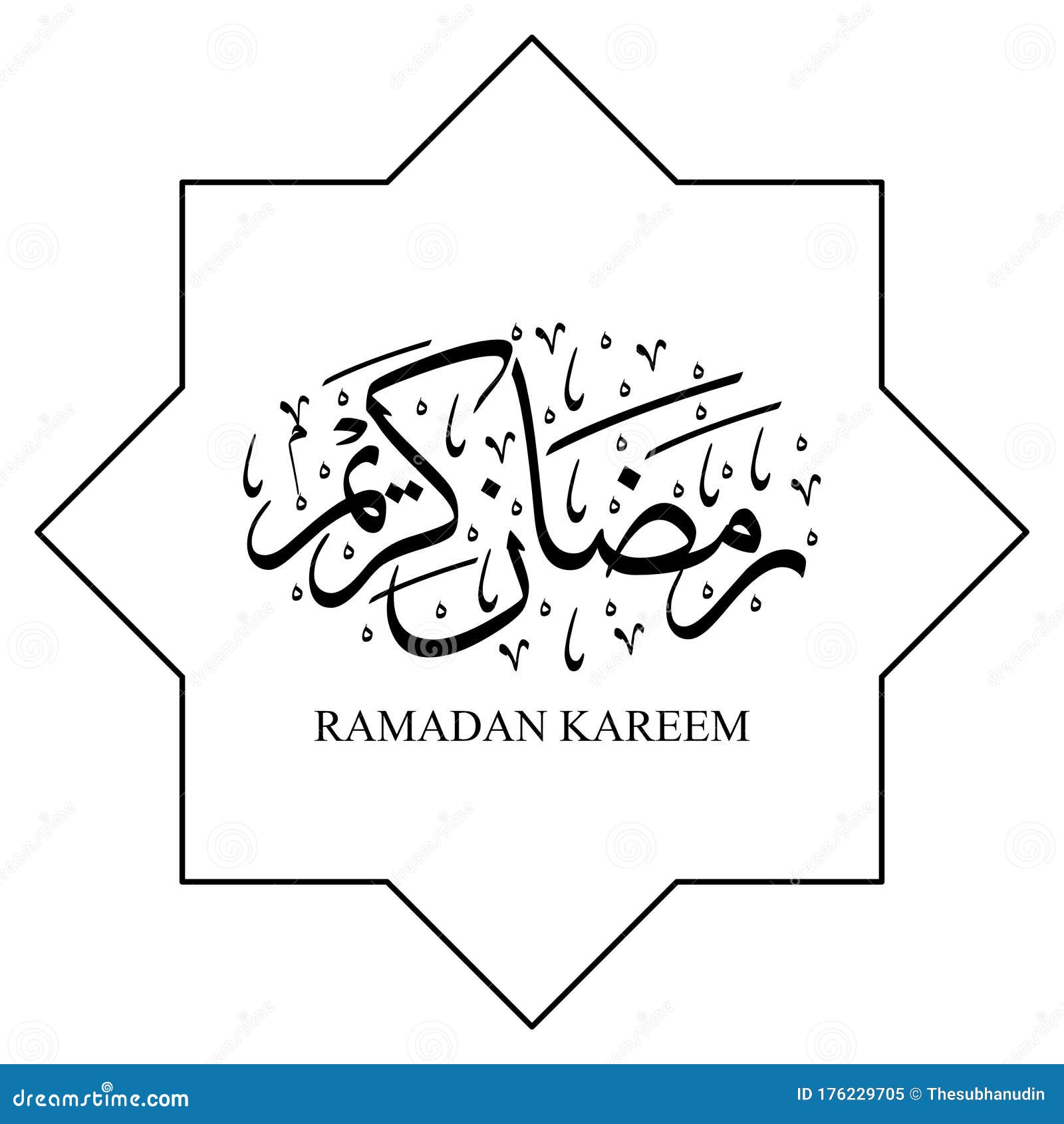 stunning ramadan kareem card with arabic calligraphy with borde