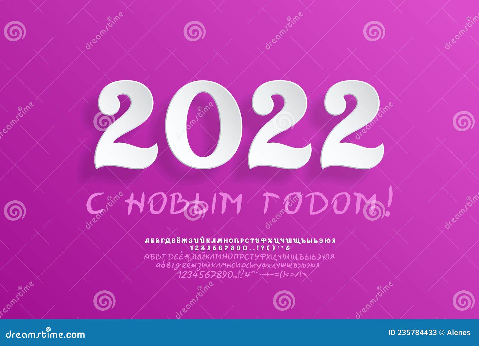 Stylish Greeting Card Happy New Year, Russian Language. Realistic Paper Alphabet Letters and