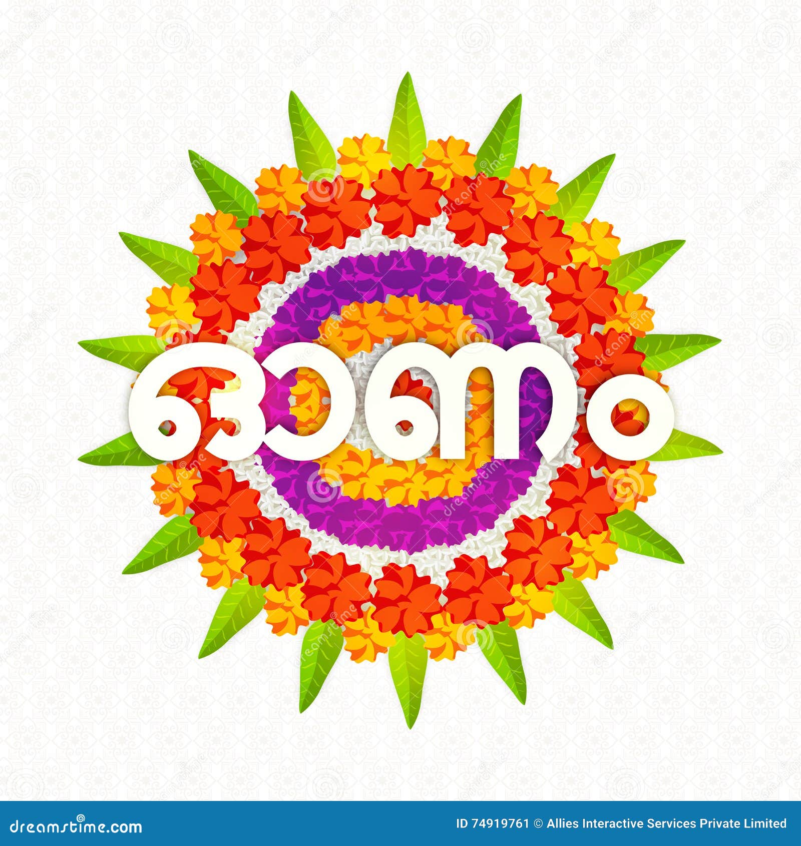 stylish malayalam font stylish malayalam font