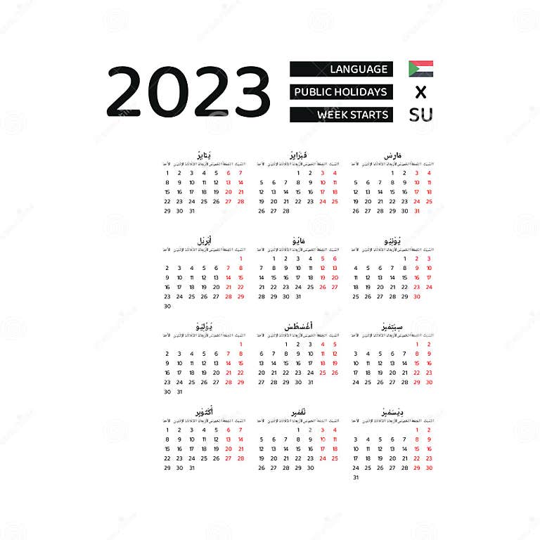 Sudan Calendar 2023. Week Starts from Sunday. Vector Graphic Design