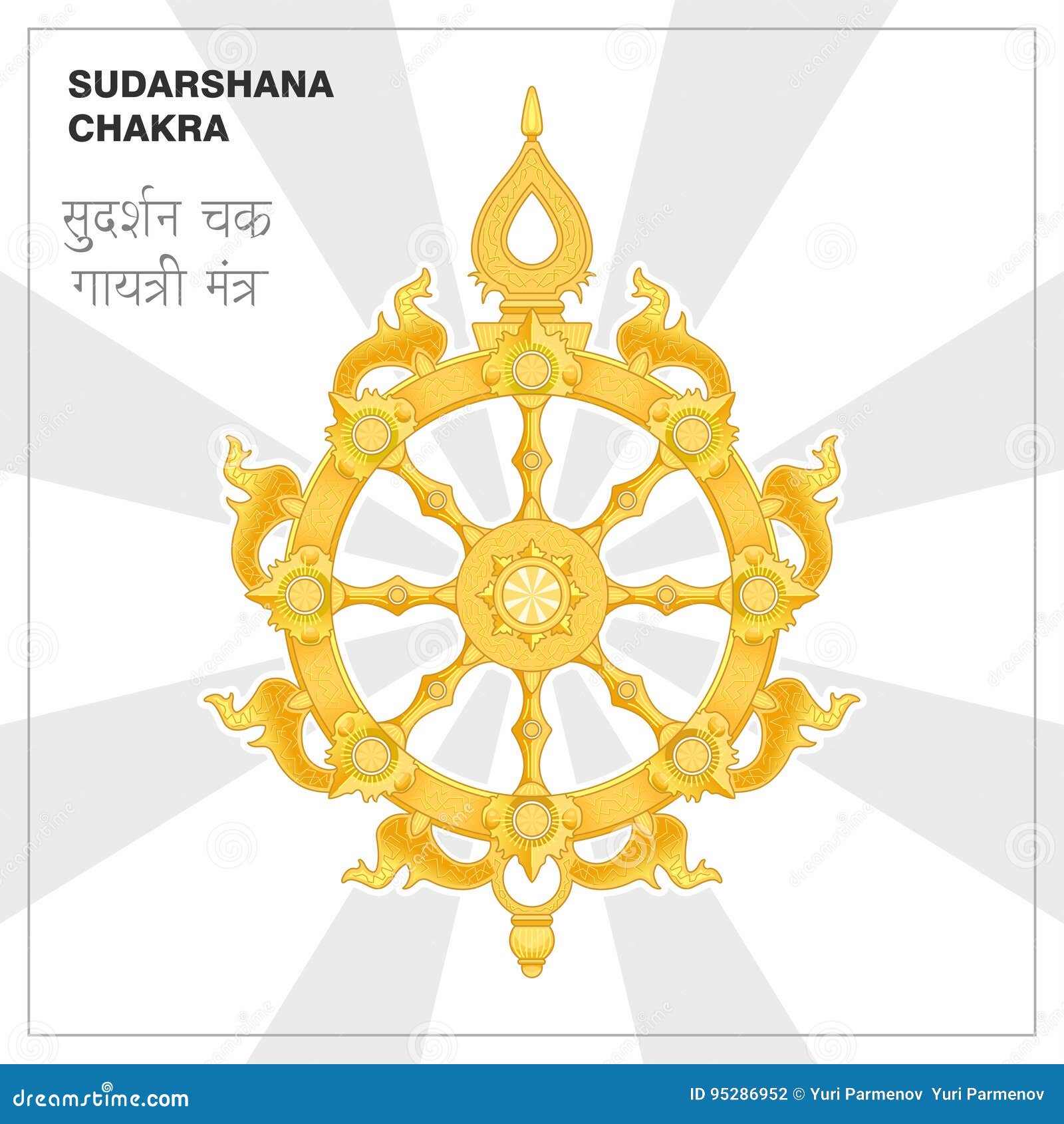 sudarshana chakra fiery disc attribute weapon lord krishna religious symbol hinduism vector illustration 95286952