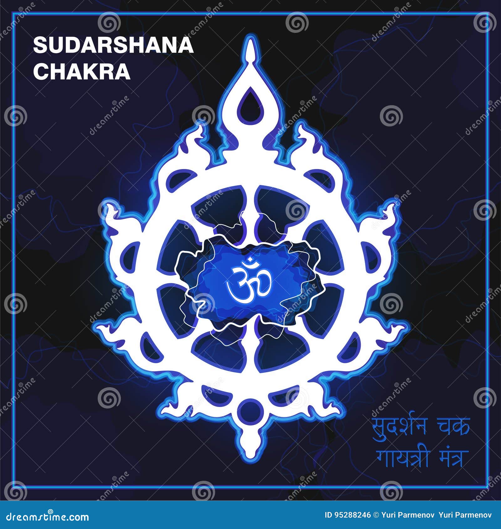 sudarshana chakra fiery disc attribute weapon lord krishna religious symbol hinduism vector illustration sudarshan 95288246