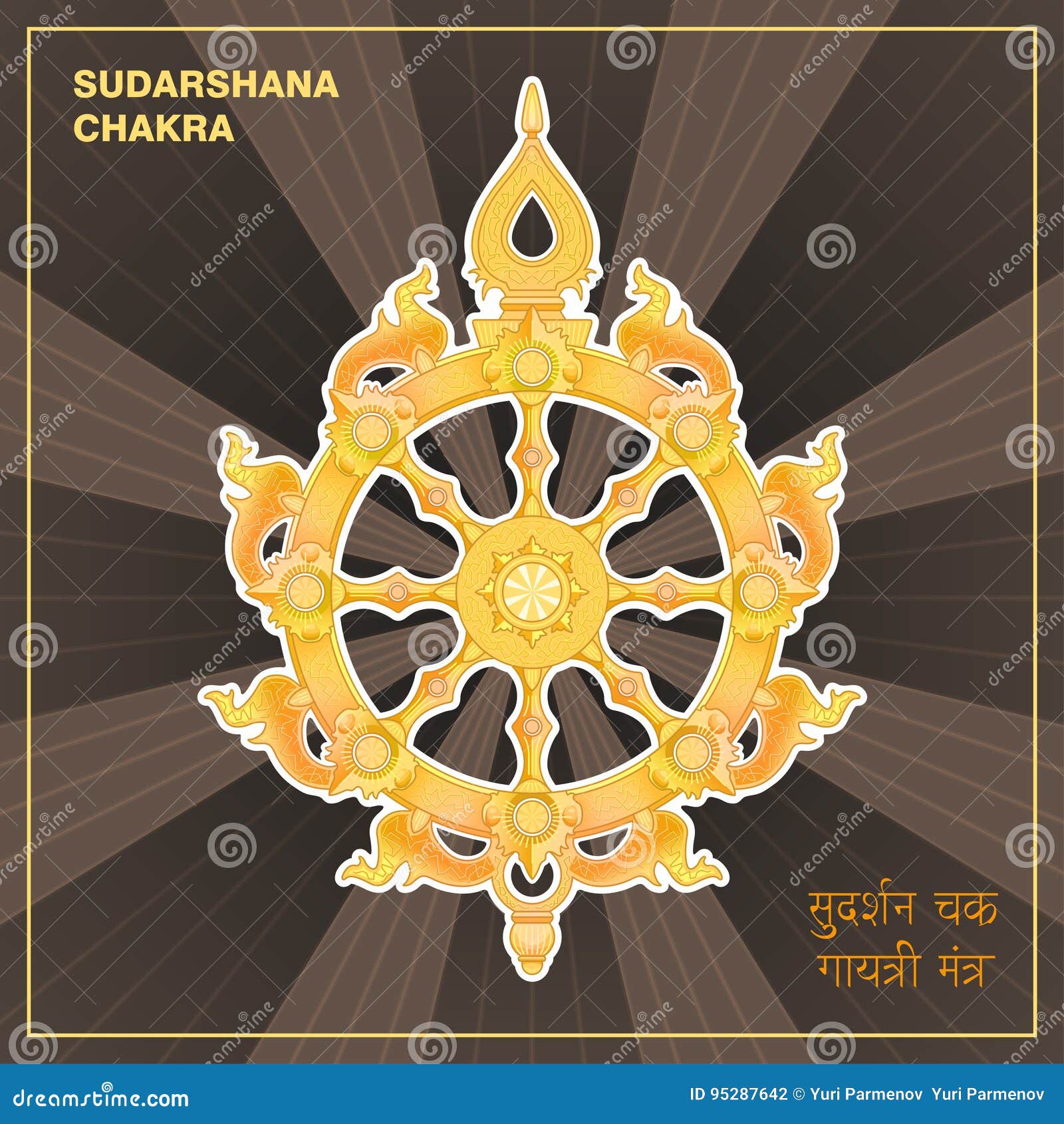 sudarshana chakra fiery disc attribute weapon lord krishna religious symbol hinduism vector illustration sudarshan decal 95287642