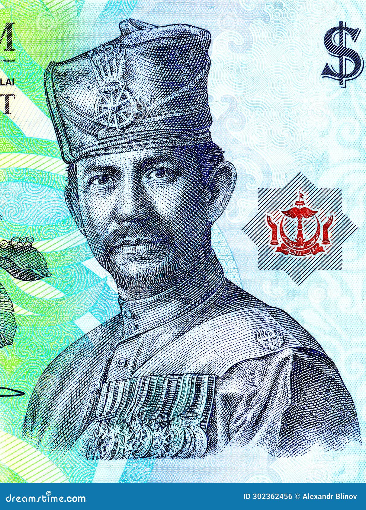 Sultan Hassanal Bolkiah Portrait on Brunei 1 Dollar Banknote. Bank of ...