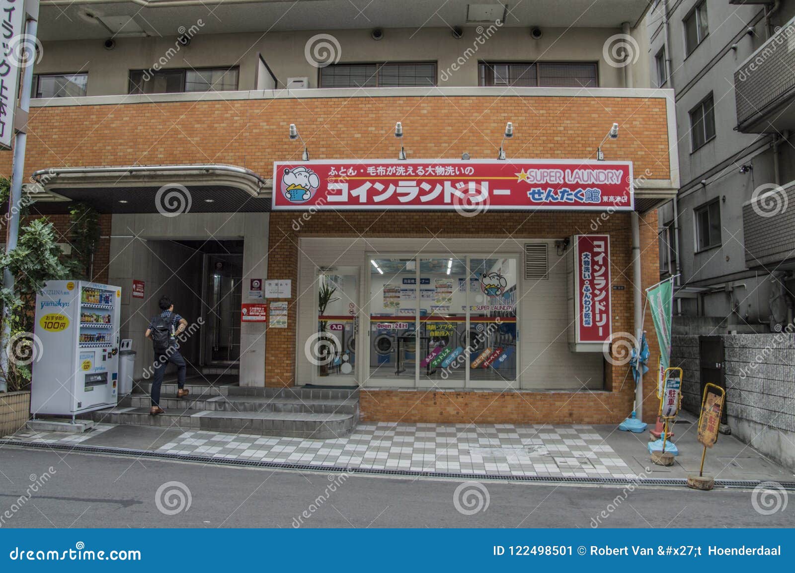 Super Laundry Self Service Shop at Osaka Japan Editorial Photo Image