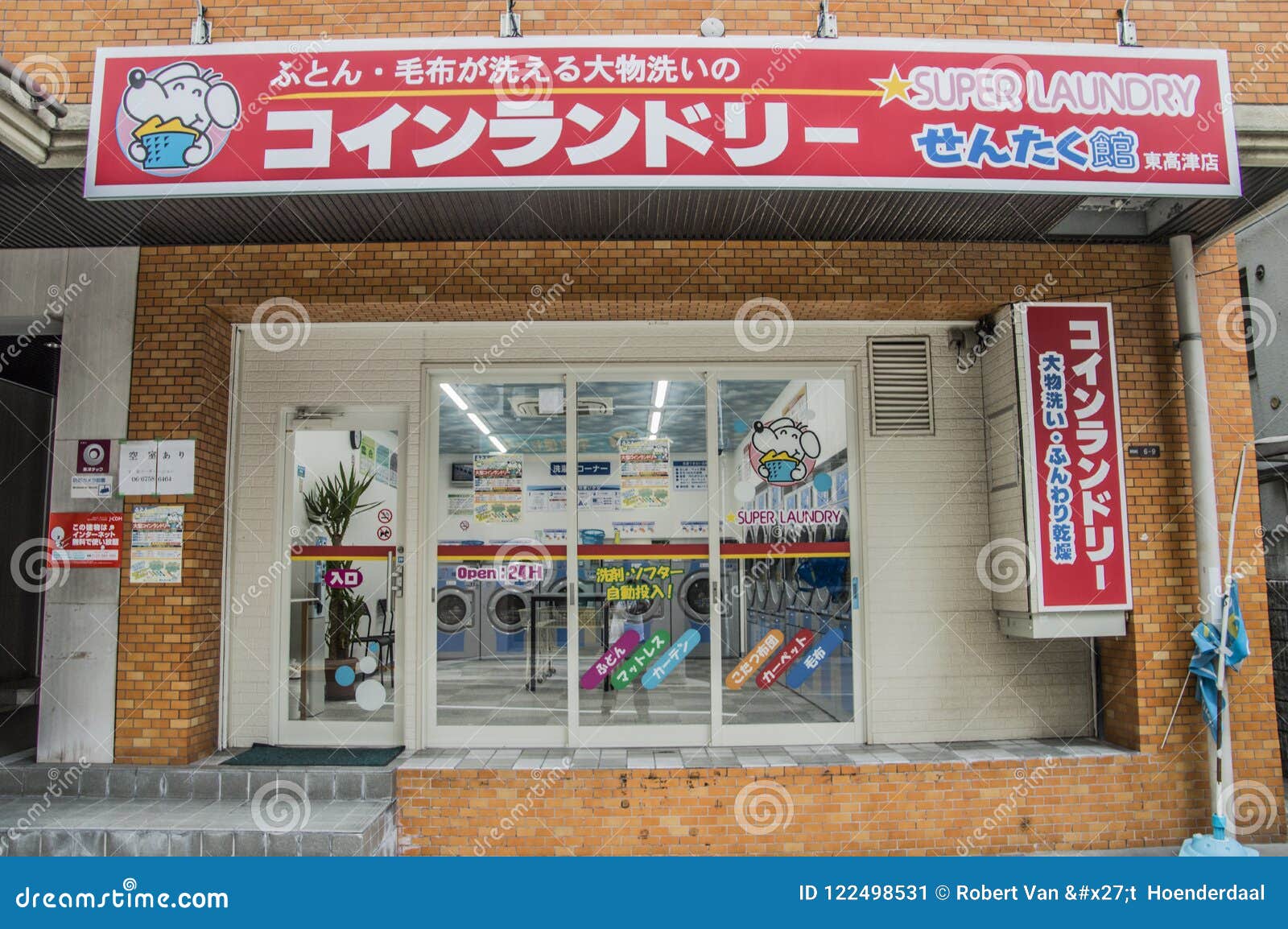 Super Laundry Self Service Shop at Osaka Japan Editorial Photo Image